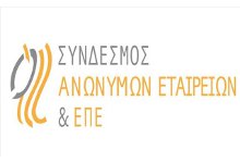 SAE EPE logo